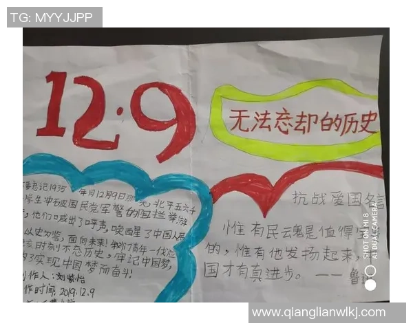 与赵娜畅谈她的足球生涯与未来展望的精彩对话