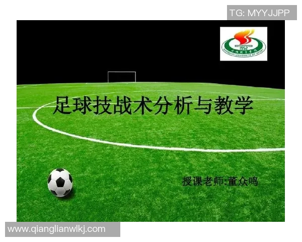 武汉足球队意识探讨：从战术执行到球员心理的全面分析与反思